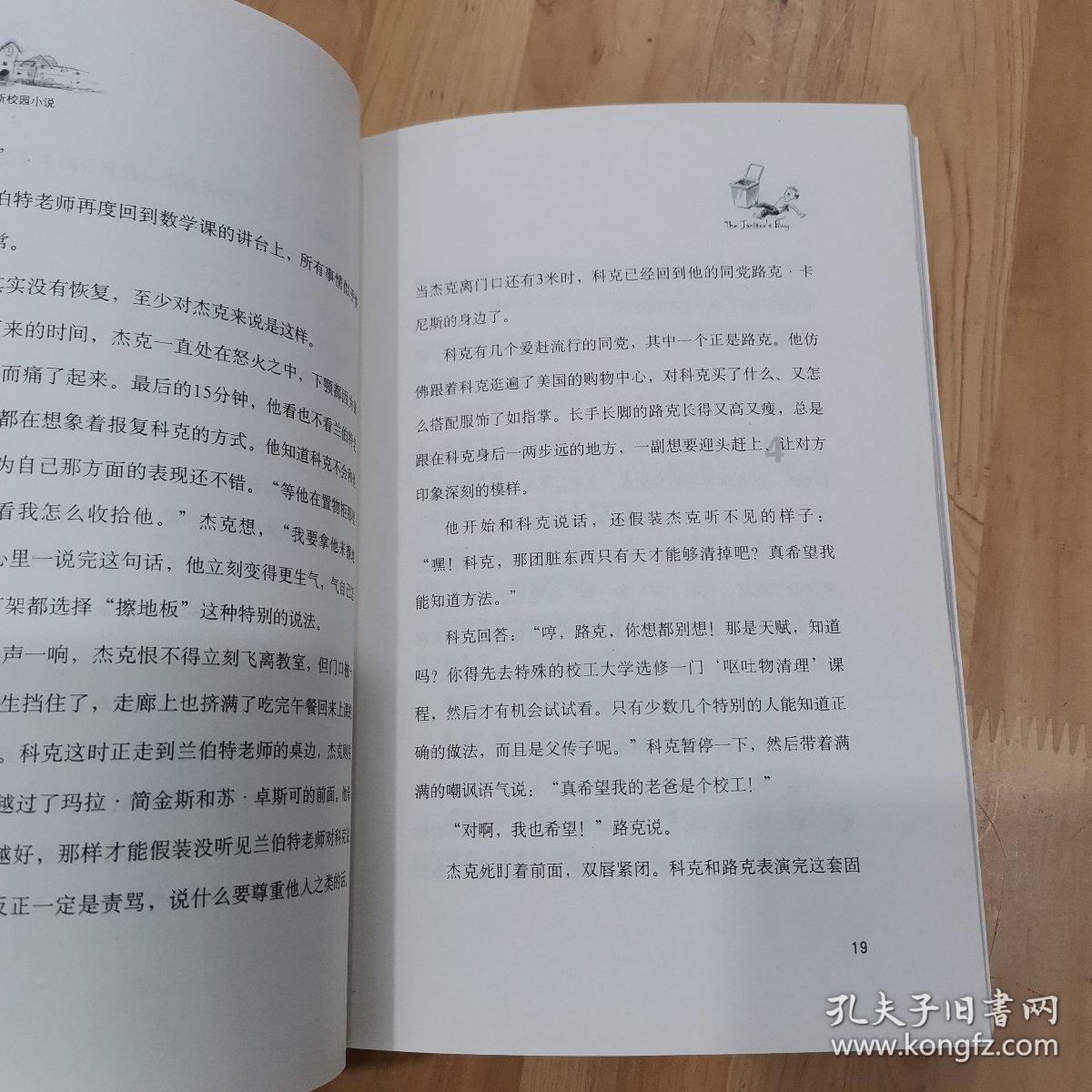 奔驰印是什么意思
