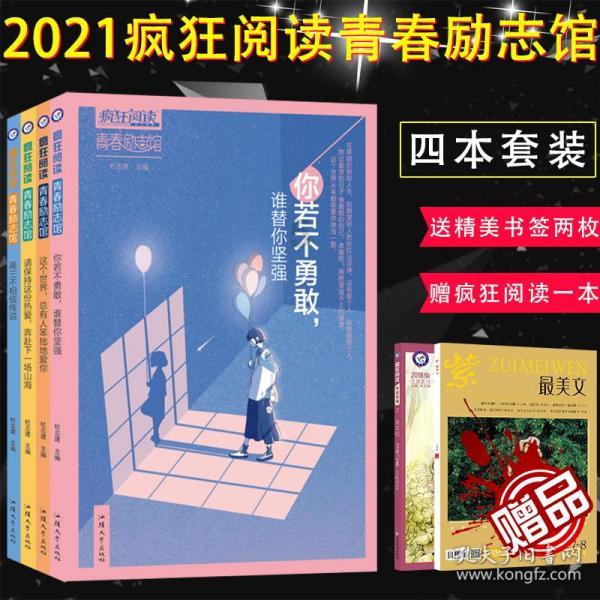 春运在即，如何防治呼吸道疾病？国家卫健委提示