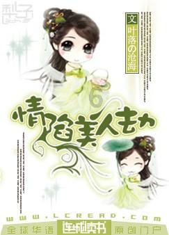 咖啡厅找不同