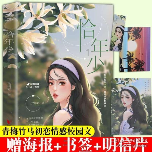 探寻知识之源,畅谈蒿坪毛尖在夏天喝会不会对心脑血管疾病有影响吗?之乡