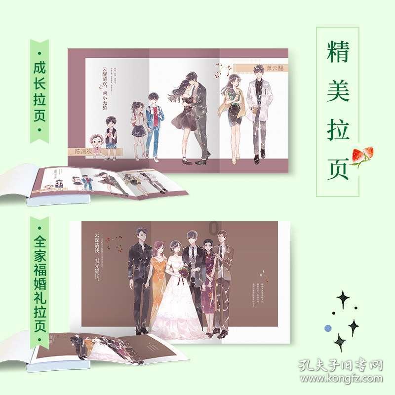 万词王