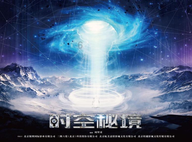 召唤神龙万宁版祖龙