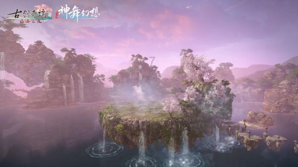 精灵的居住地