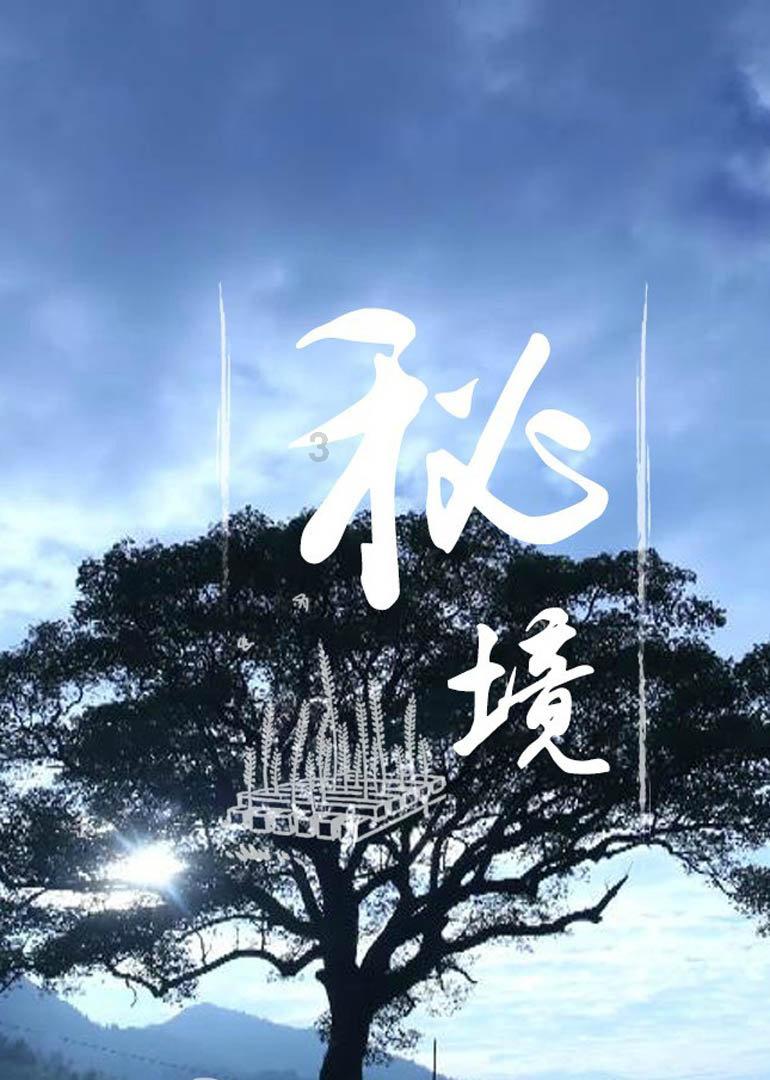 中世纪国王逃脱