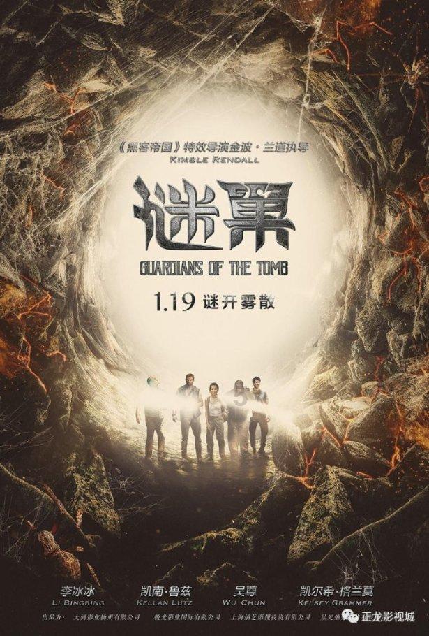 国家地理探险失落之城