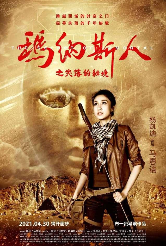 动物帮帮忙保卫家园