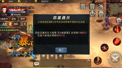侠客前传