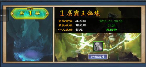 央视正式开播!24集抗战大剧来袭!阵容深厚,终于可以放心追剧