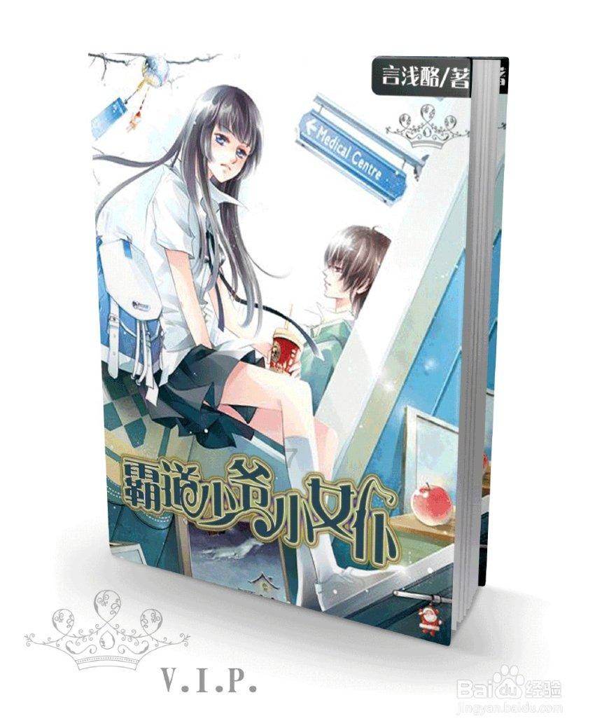 最美的校园女生67