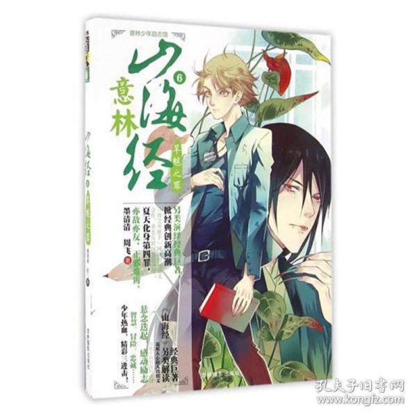 武斗纹章2初篇