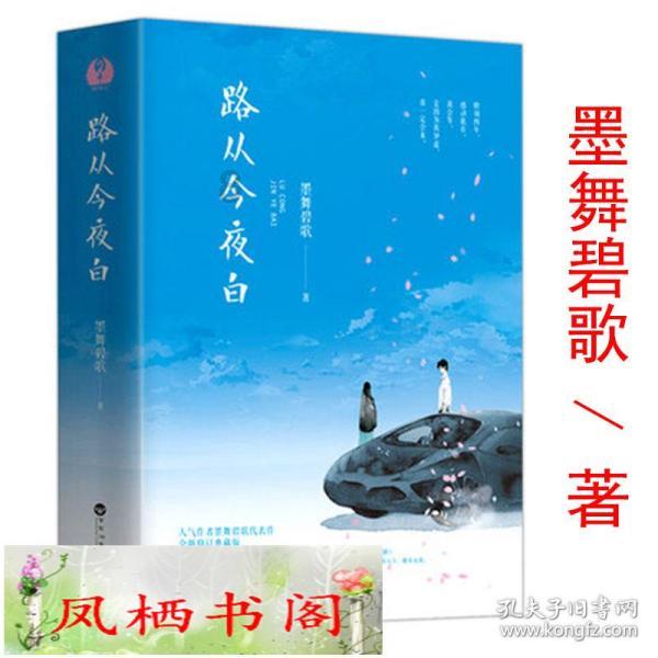 迷路的可爱女宝宝