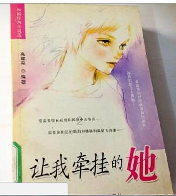 小猪佩奇冰淇淋店