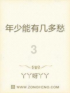 雪佛兰 景程 2012款 1.8 豪华导航版 MT和标致408豪华导航版2012款哪个值得购？游戏画面