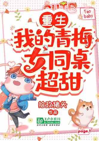 幻想乡大冒险2