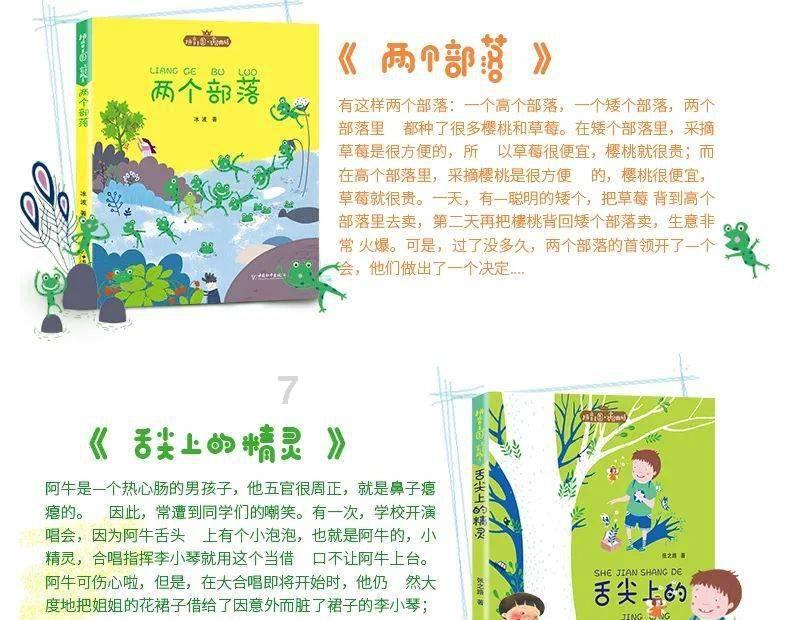 僵尸部队三部曲