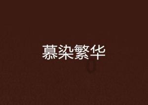 小蓝球向上跳