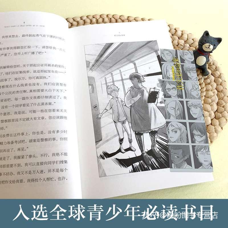 高血压也有“真假”？4个简单方法，教你预防和控制