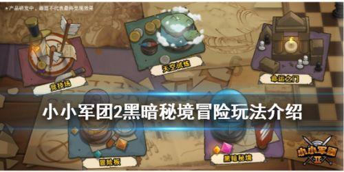 拯救孩子詹姆斯