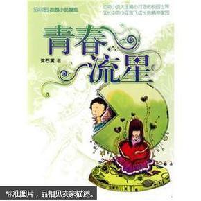 别人问你对的地方有对的人吗怎么回答？游戏画面