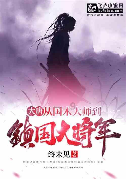 悬案：刹那惊颤
