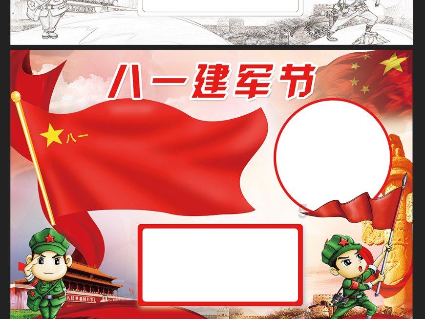 蝴蝶领结