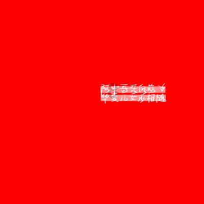 算术消消乐