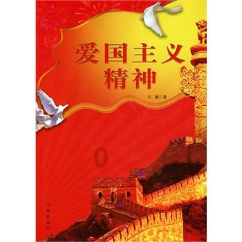 ​文景街道“首都老兵”助力垃圾分类宣传 创新春佳节优美环境