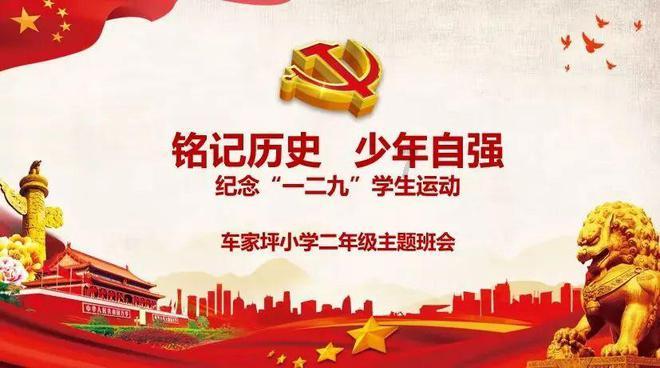 GCMC世界华商俱乐部2024年度战略规划大会圆满成功