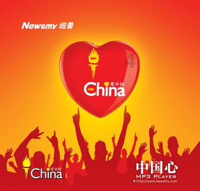 美好旧时光