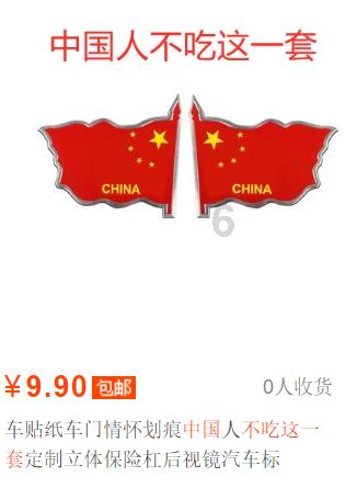 拯救可爱小浣熊