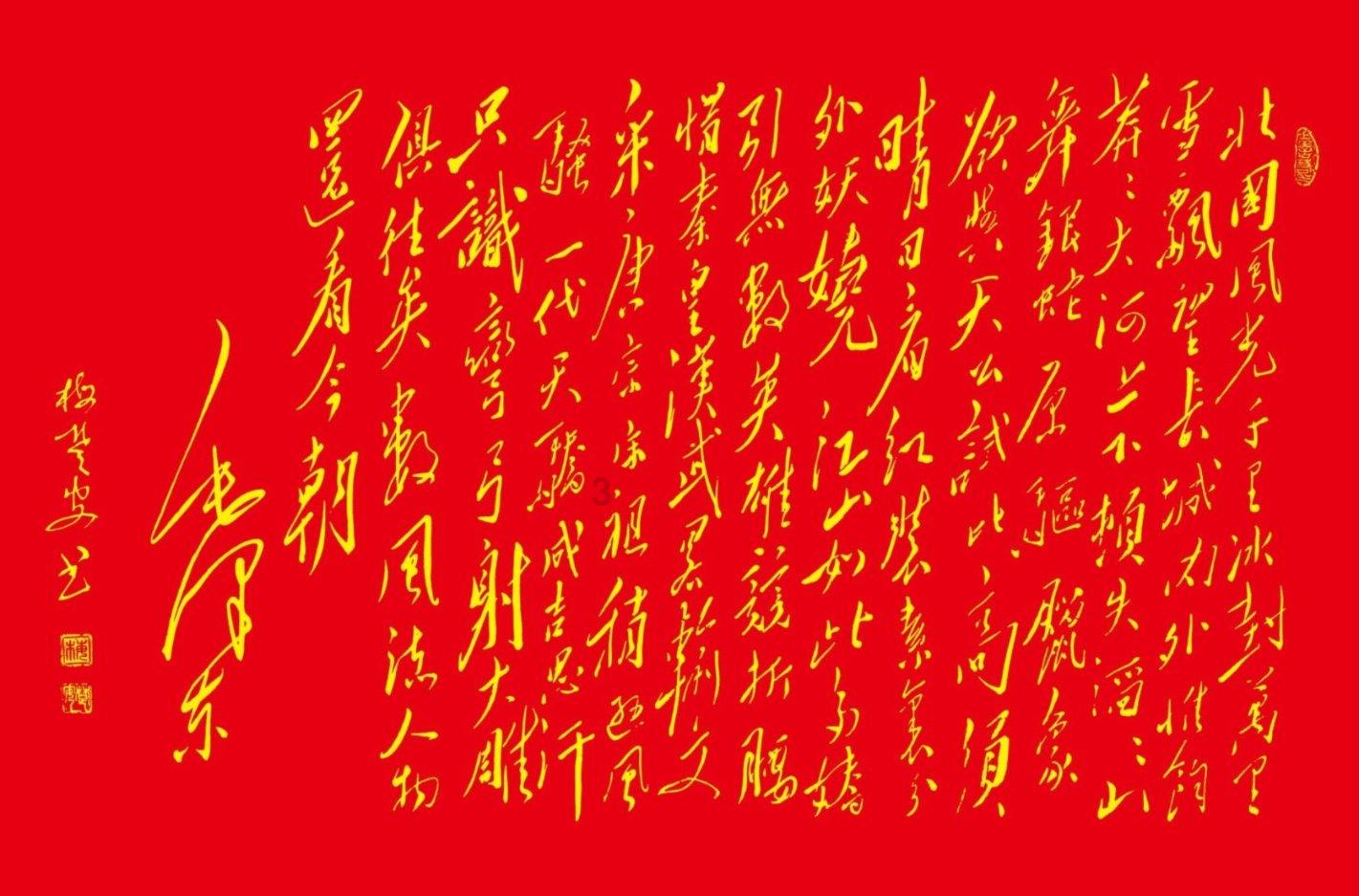 重庆渝中迎新消费节 唱响“国际美食城”品牌