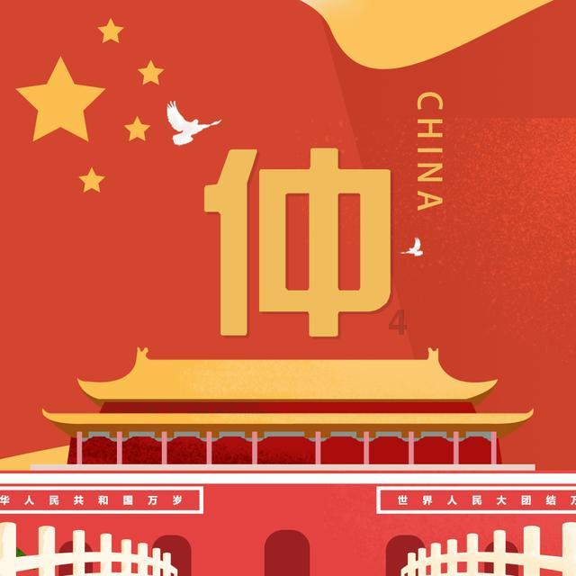 幽幽梦游记