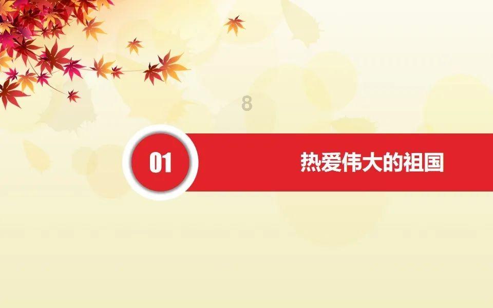 救援小绿龙