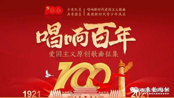 中国食谱