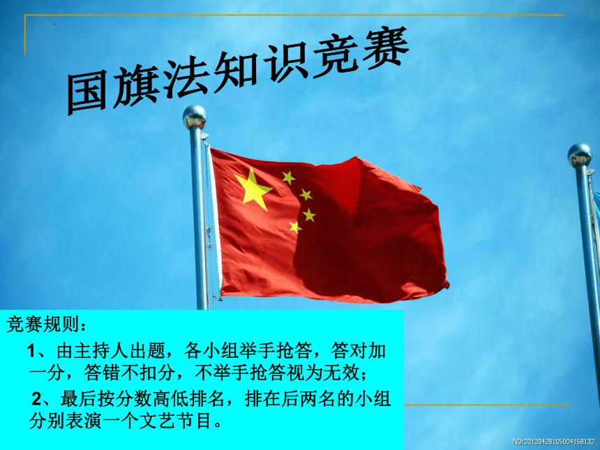 梦想之森