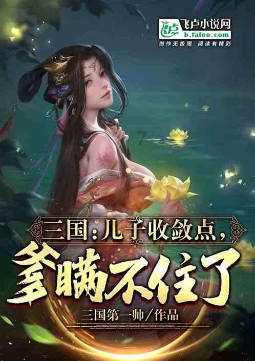 迷雾求生