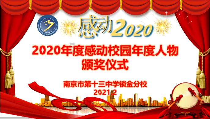 勇敢的心世界大战