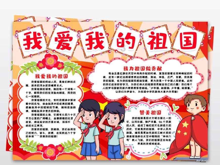 白化摇篮曲