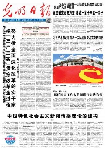 寂静岭3