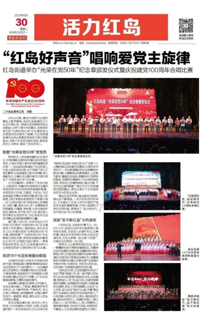 动物帮帮忙保卫家园