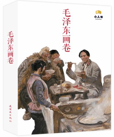 拯救星座3