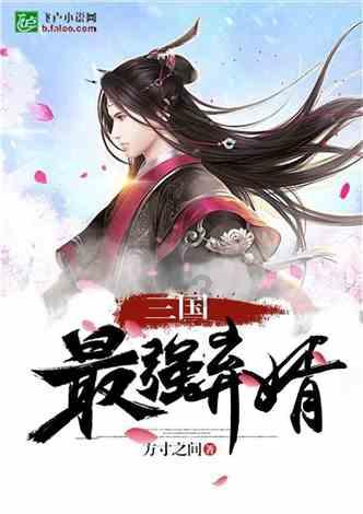 救援年轻女歌手