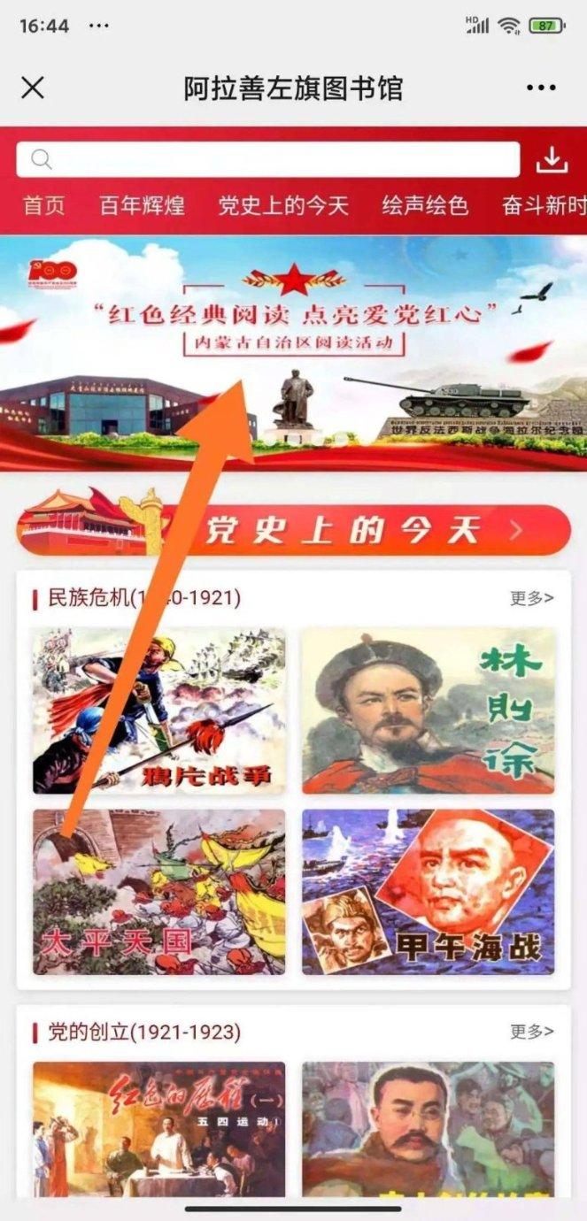 求生之路2