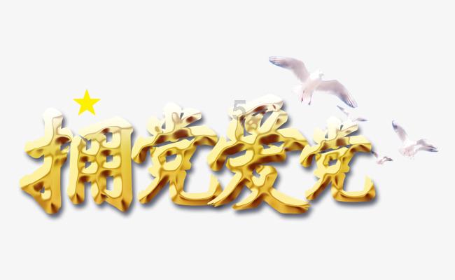 拯救星座3