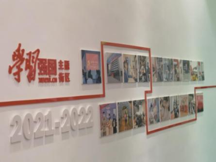 山东路桥：第九届第五十八次董事会会议于1月25日召开