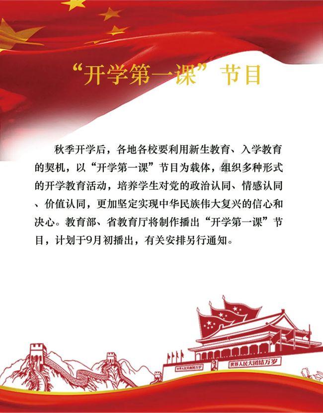 驱灵师