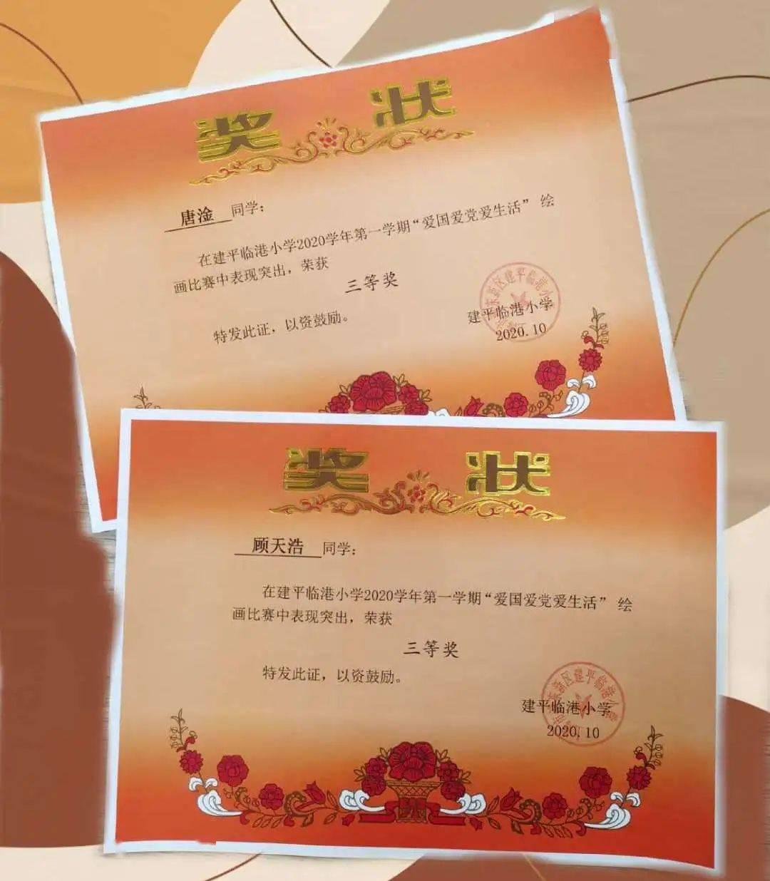 网络公司逃脱
