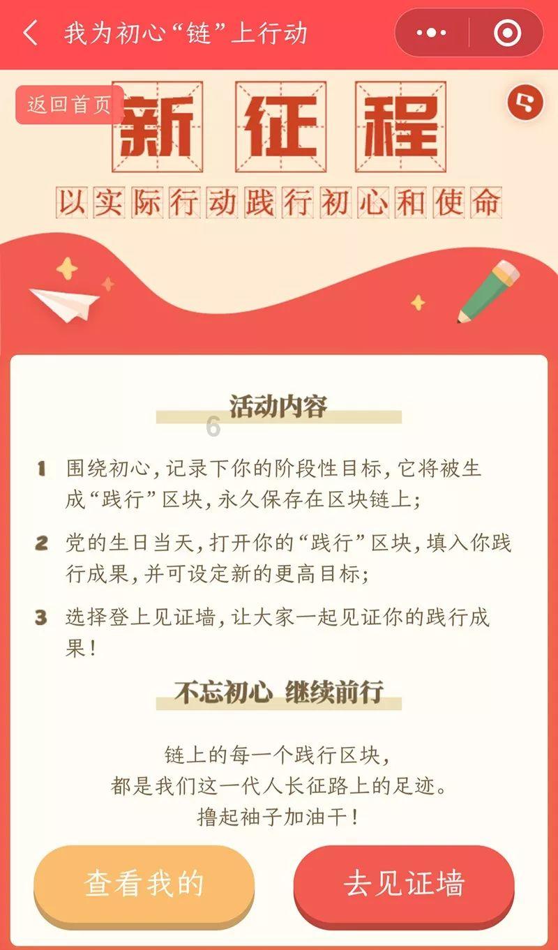 凝心聚力 温暖随行|揭阳市开展“巾帼大爱暖人心”2024年新春走访慰问活动