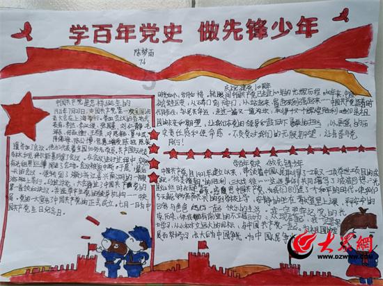 听说吃烧烤会致癌，，是真的吗？游戏画面