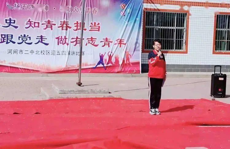 魅力男孩救援